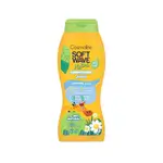 Cosmaline Kids Cond Camomile 400ml